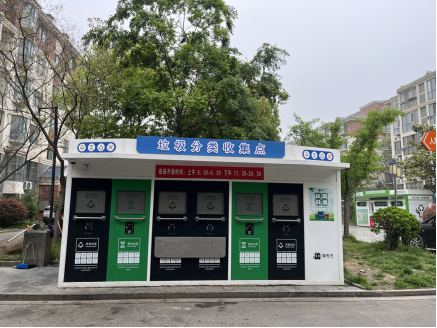 貓先生智能垃圾分類房，社區(qū)垃圾分類收集點，生活垃圾投放房生產廠家