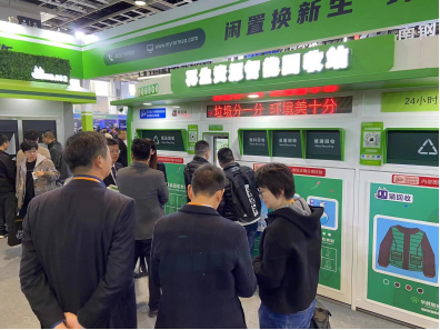 貓先生智能再生資源回收站，廢品回收設(shè)備，垃圾回收箱，回收柜生產(chǎn)廠家