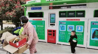 貓先生智能再生資源回收站，廢品回收設(shè)備，垃圾回收箱，回收柜生產(chǎn)廠家