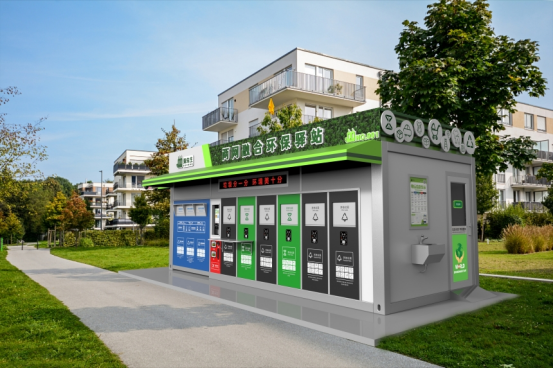 垃圾房實景圖，智能垃圾房，垃圾分類收集點，回收站生產廠家，兩網融合環(huán)保驛站
