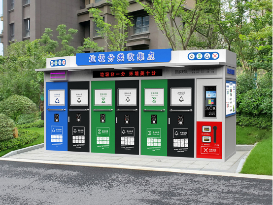 垃圾房實景圖，智能垃圾房，垃圾分類收集點，回收站生產廠家，垃圾分類收集點