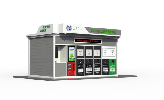 垃圾房效果圖，智能垃圾房，垃圾分類收集點，回收站生產廠家，垃圾分類定時定點收集點