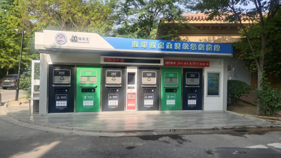 貓先生智能垃圾房，社區(qū)垃圾分類收集點(diǎn)，定時(shí)定點(diǎn)生活垃圾投放站生產(chǎn)廠家