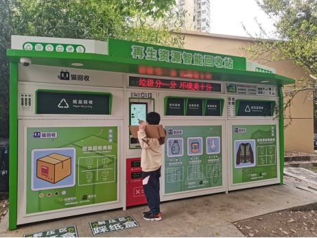 廢品回收加盟，貓先生回收，互聯(lián)網(wǎng)+回收