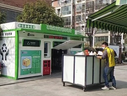 廢品回收設備，智能回收站，再生資源回收箱