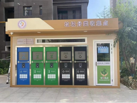 甘肅垃圾分類收集點，貓先生智能垃圾房，垃圾分類站生產(chǎn)廠家
