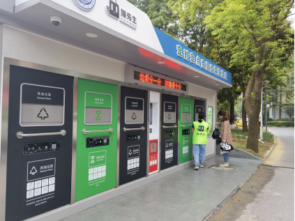 智能垃圾分類，垃圾分類房，定時定點生活垃圾投放站生產(chǎn)廠家