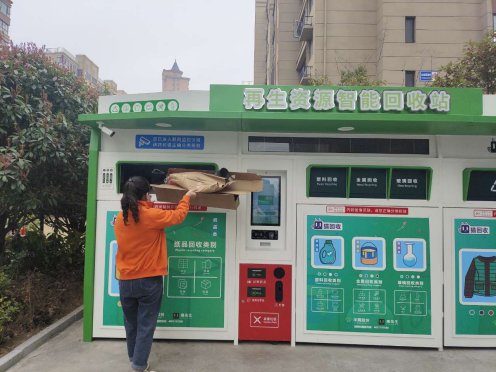 貓先生回收，廢品回收箱，回收平臺