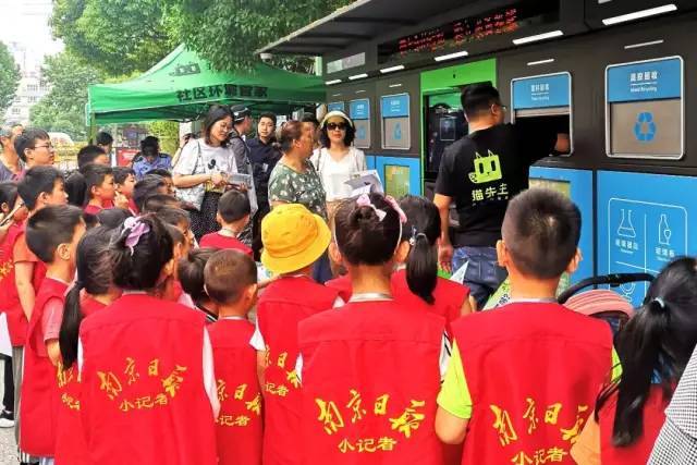 貓先生垃圾分類項目，南京垃圾分類示范案例，垃圾分類試點