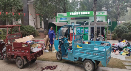 貓先生廢品回收，智能回收加盟，廢品回收箱價格，收集柜生產(chǎn)廠家