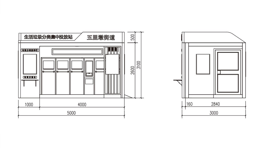 貓智造智能垃圾房，垃圾分類設(shè)備定制，垃圾房尺寸圖