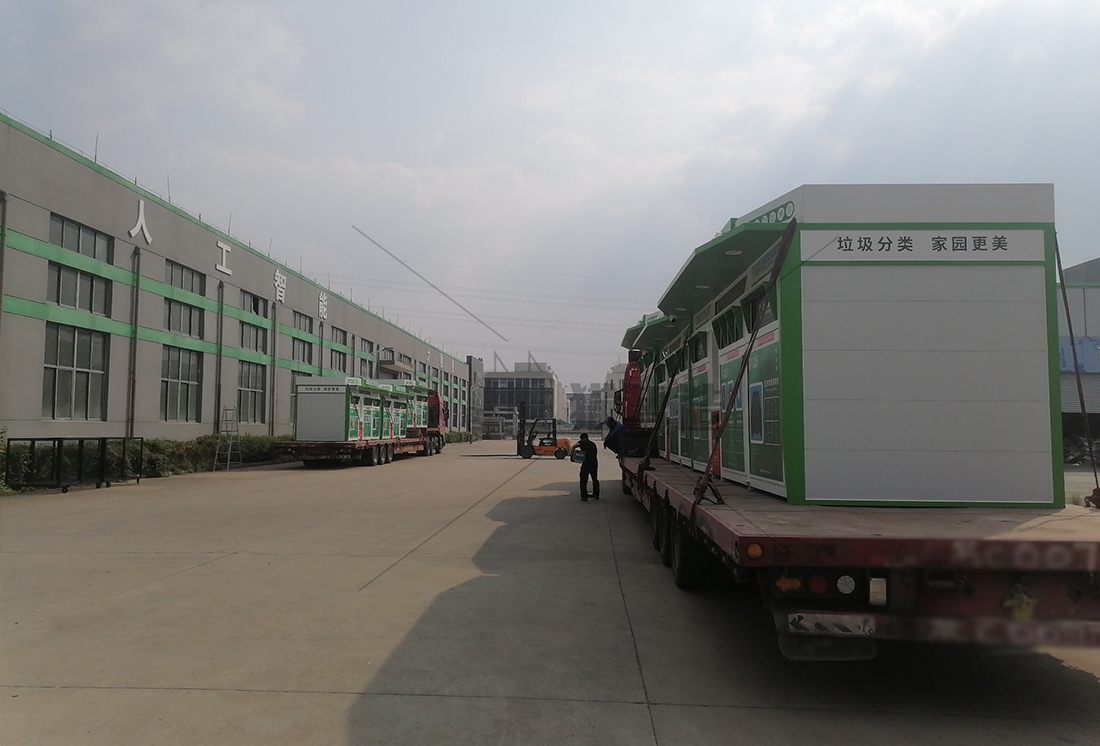 貓先生廢舊物資回收站，智能再生資源回收箱，社區(qū)垃圾分類站生產(chǎn)廠家.jpg
