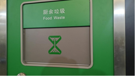 智能分類垃圾房，清潔小屋，垃圾分類收集站生產(chǎn)廠家