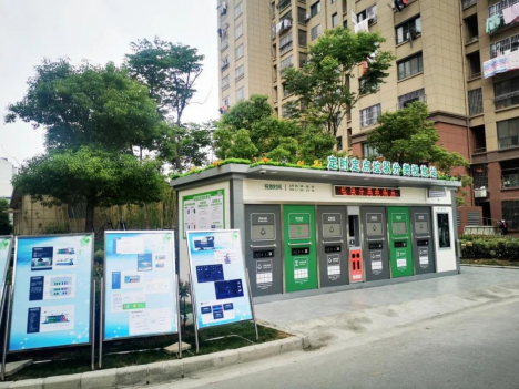 智能分類垃圾房，清潔小屋，垃圾分類收集站生產(chǎn)廠家