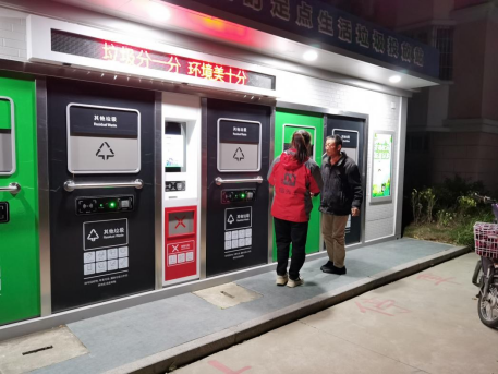 智能分類垃圾房，清潔小屋，垃圾分類收集站生產(chǎn)廠家