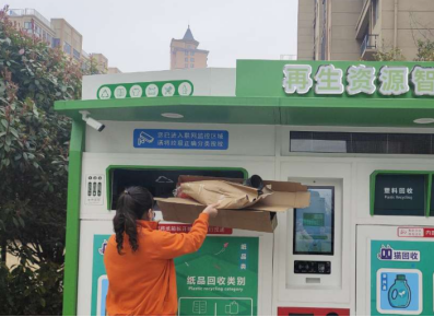 貓先生智能廢品回收箱，再生資源收集柜，小區(qū)垃圾回收站生產(chǎn)廠家