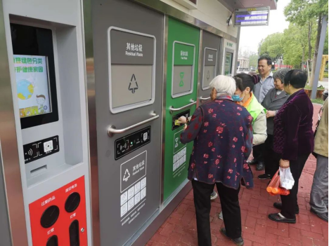 智能垃圾房,垃圾收集清潔屋,小區(qū)垃圾分類(lèi)站生產(chǎn)廠家