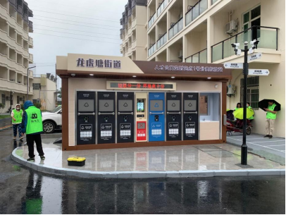 智能垃圾分類房，清潔小屋，垃圾分類收集站，分類垃圾亭生產(chǎn)廠家