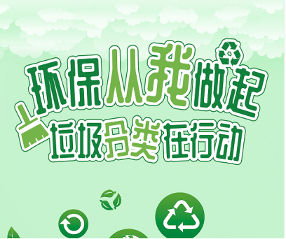 智能分類垃圾房，清潔小屋，垃圾分類收集站生產(chǎn)廠家