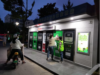 智能分類垃圾房，清潔小屋，垃圾分類收集站生產(chǎn)廠家