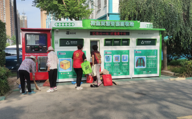智能廢品回收箱，再生資源收集柜，小區(qū)垃圾回收站生產(chǎn)廠家
