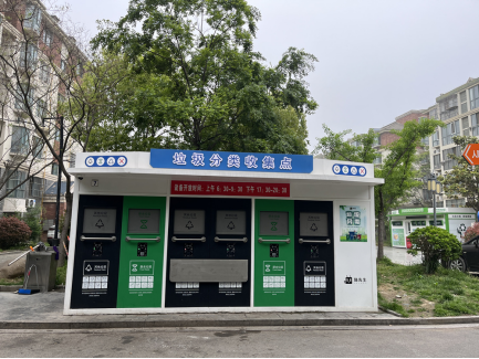 智能垃圾房，分類房廠家，垃圾分類收集點(diǎn)