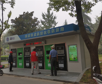 智能分類垃圾房，清潔小屋，垃圾分類收集站生產(chǎn)廠家