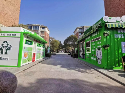 貓先生智能廢品回收箱，再生資源收集柜，小區(qū)垃圾回收站生產(chǎn)廠家