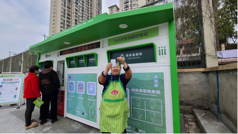 貓先生智能廢品回收箱，再生資源收集柜，小區(qū)垃圾回收站生產(chǎn)廠家