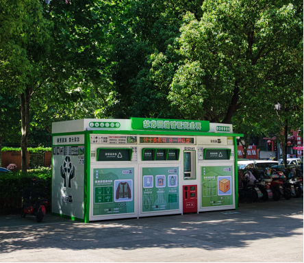 貓先生智能廢品回收箱，再生資源收集柜，小區(qū)垃圾回收站生產(chǎn)廠家