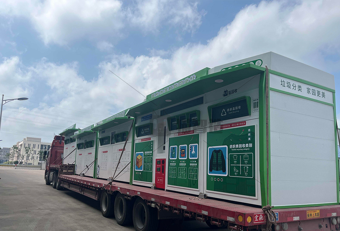 貓先生智能廢品回收箱，再生資源收集柜，小區(qū)垃圾回收站生產(chǎn)廠家
