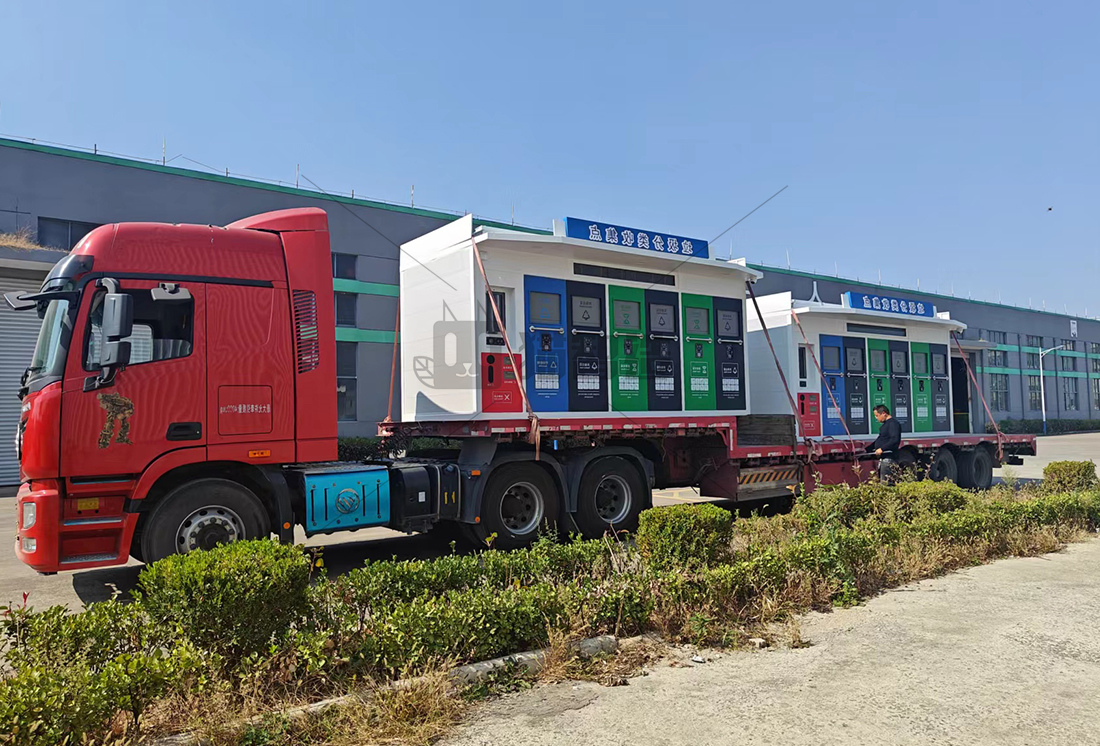 智能垃圾房,垃圾收集清潔屋,小區(qū)垃圾分類站生產(chǎn)廠家，分類垃圾收集點