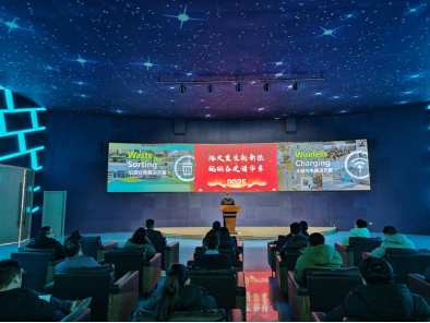 華展股份，智能垃圾分類收集站生產(chǎn)廠家，無線充電樁廠家